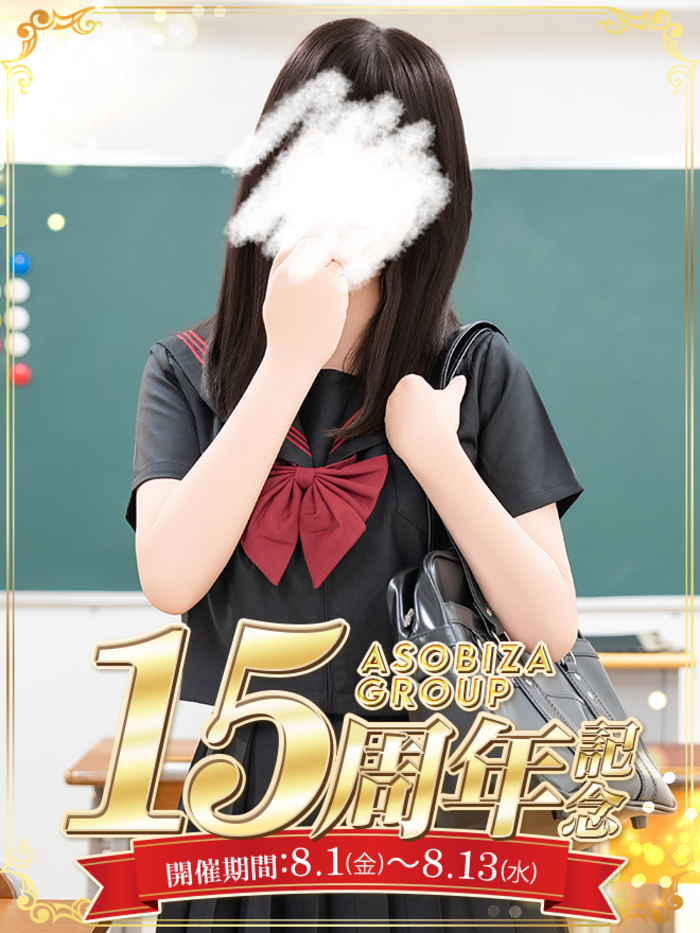 一ノ瀬 りさ(19)