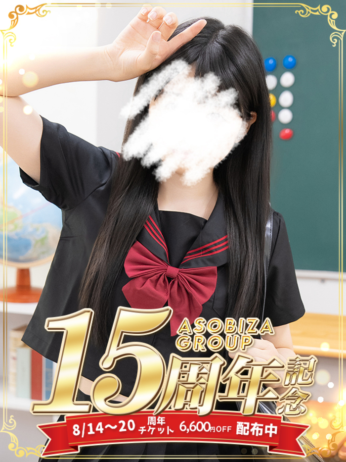 日向 ここあ(19)