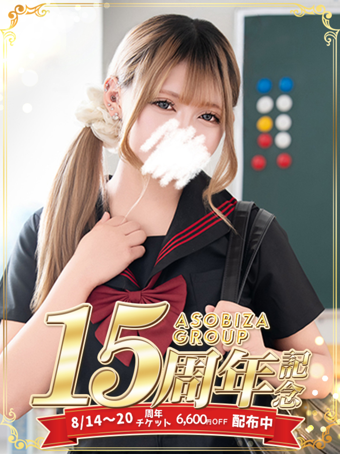 西瓜 なつ(19)
