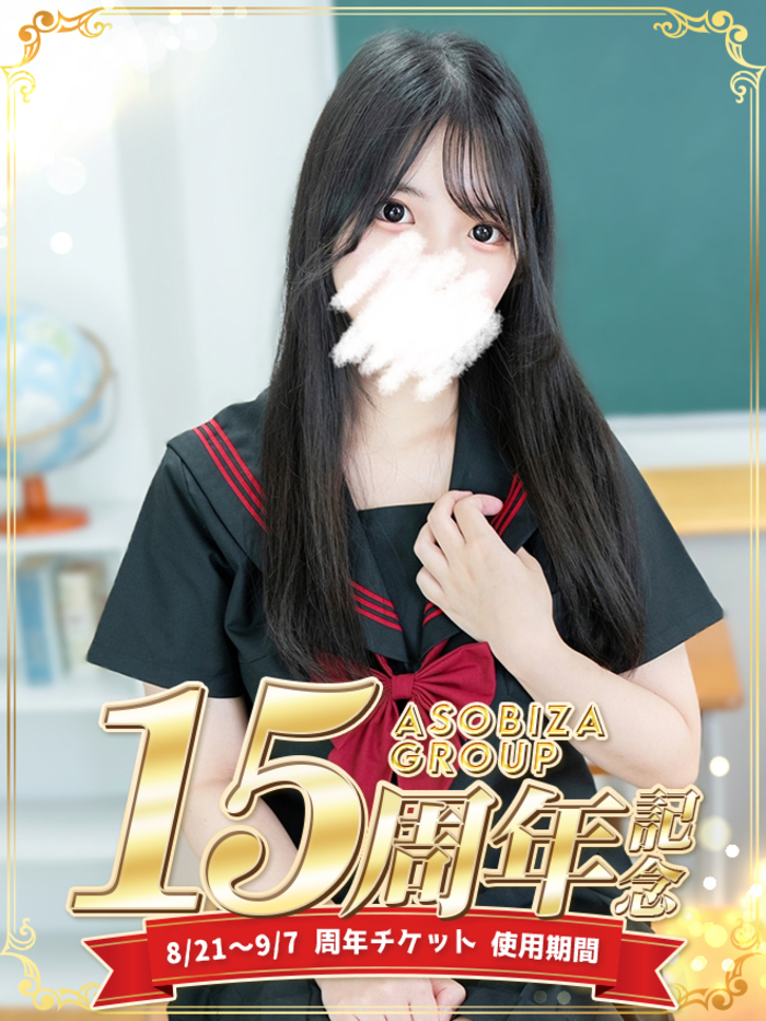 山野 あかり(20)