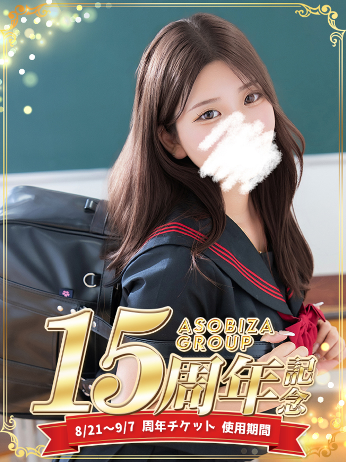 大黒 あゆ(19)