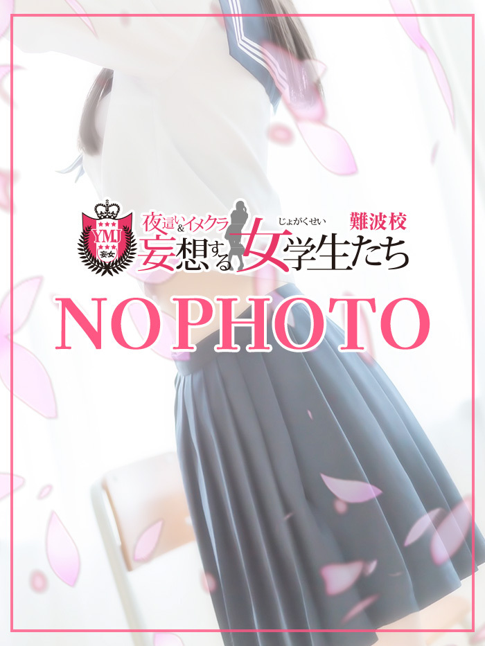 桜井 かなの(19)