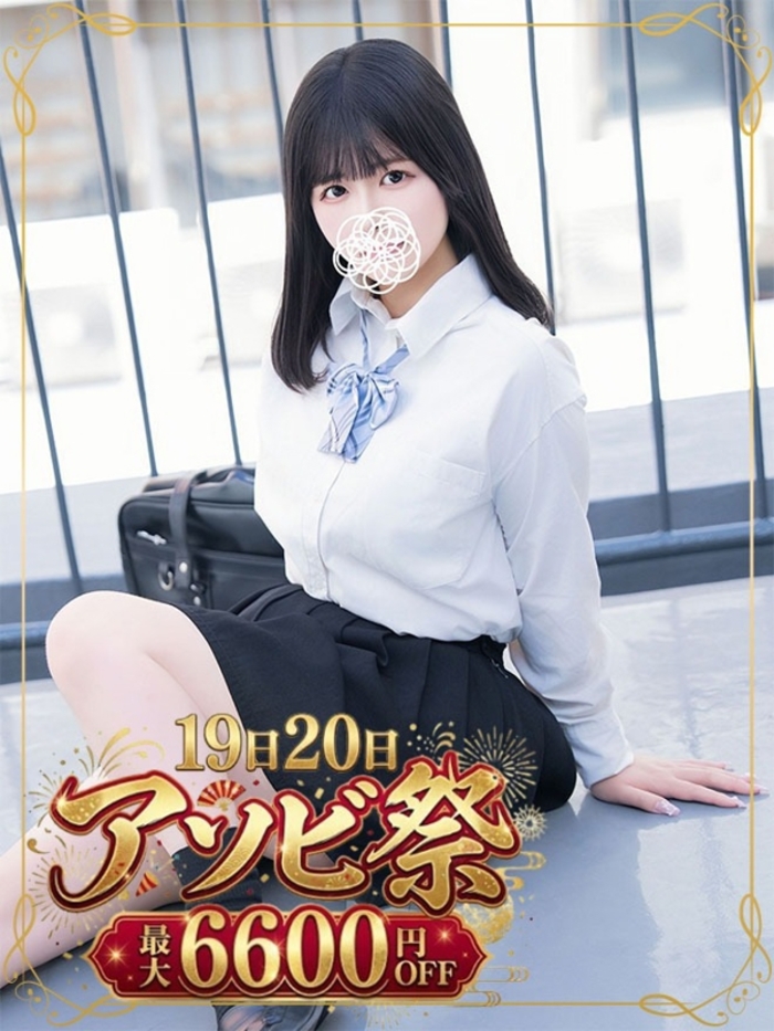 澤村 かなえ(20)