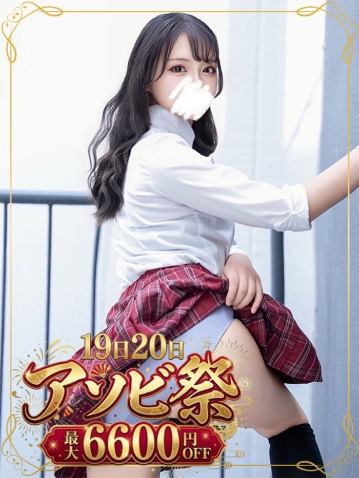 夏川 まふゆ(20)