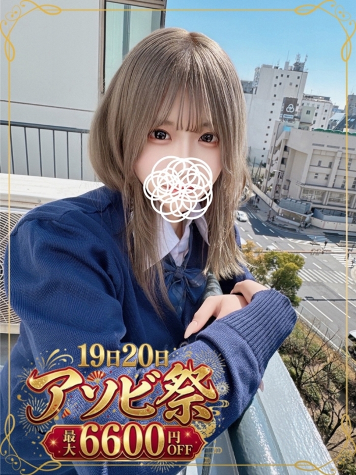 川瀬 すず(19)