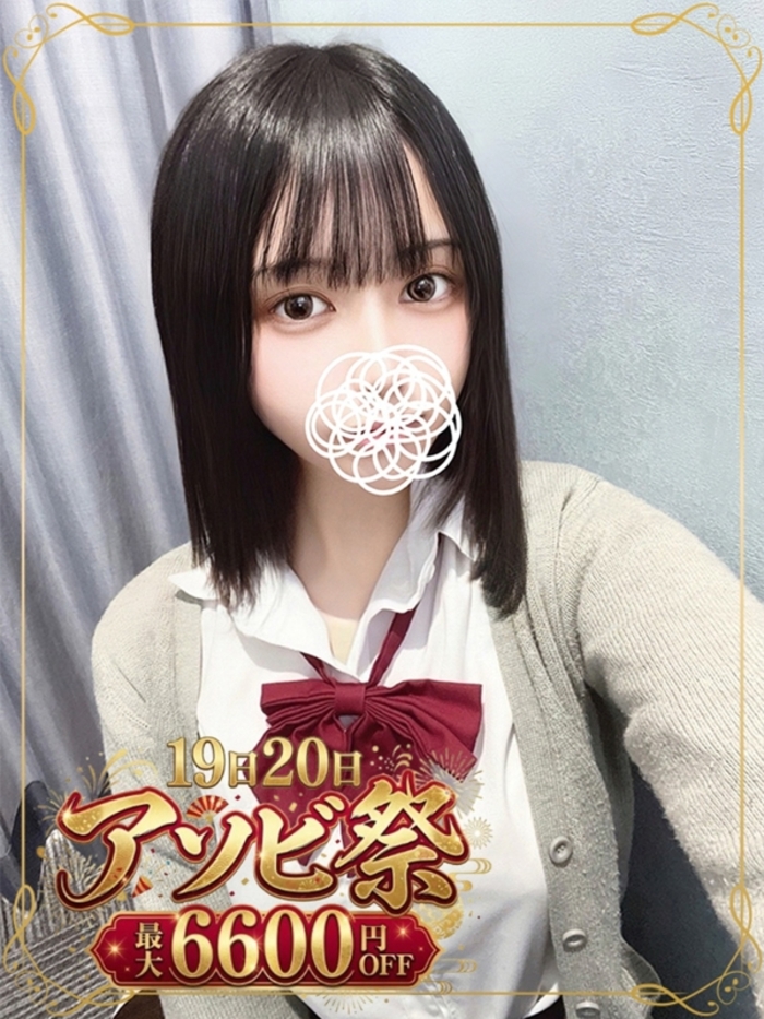 美咲 ありす(19)