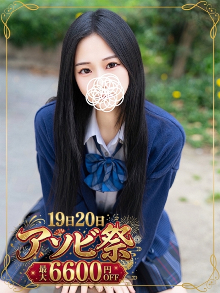 河村 さくや(20)