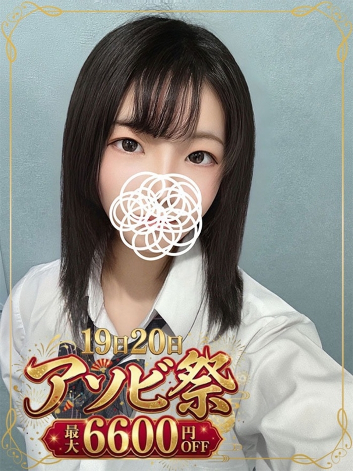 花宮みな(20)
