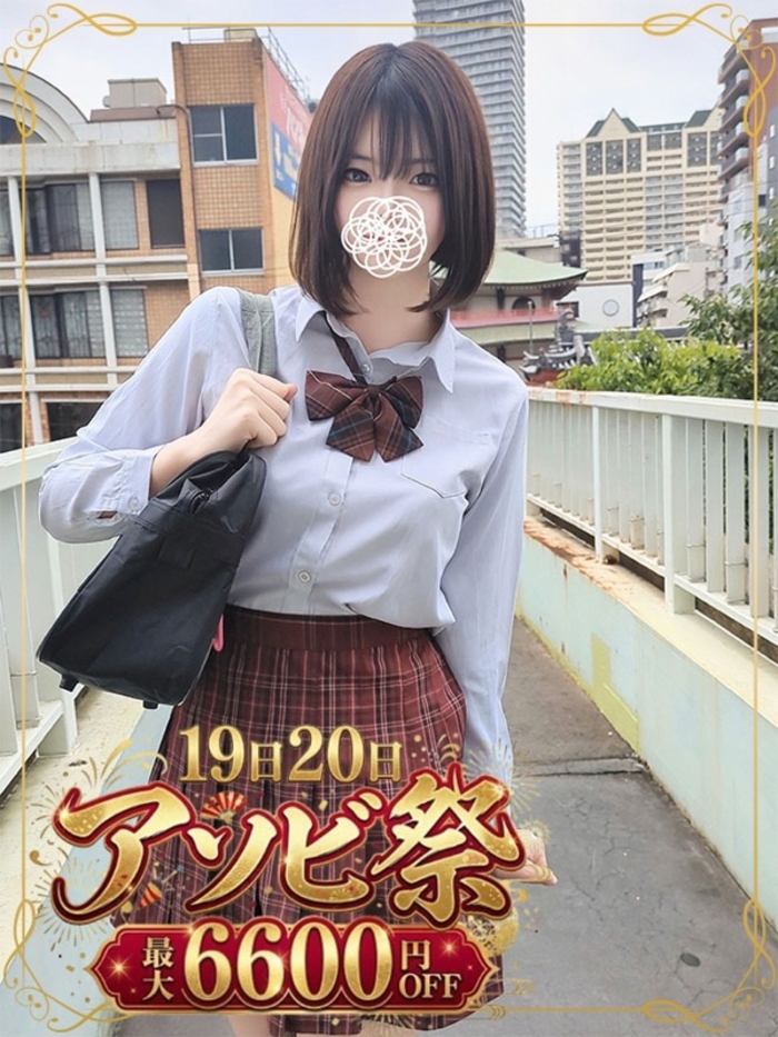 星宮あいす(19)