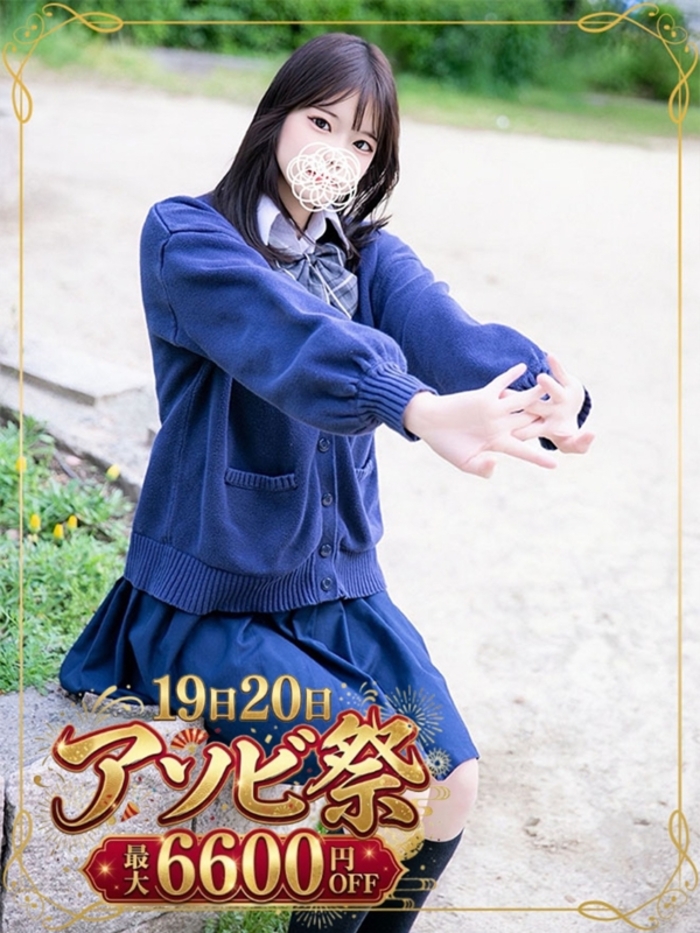 東条かれん(19)