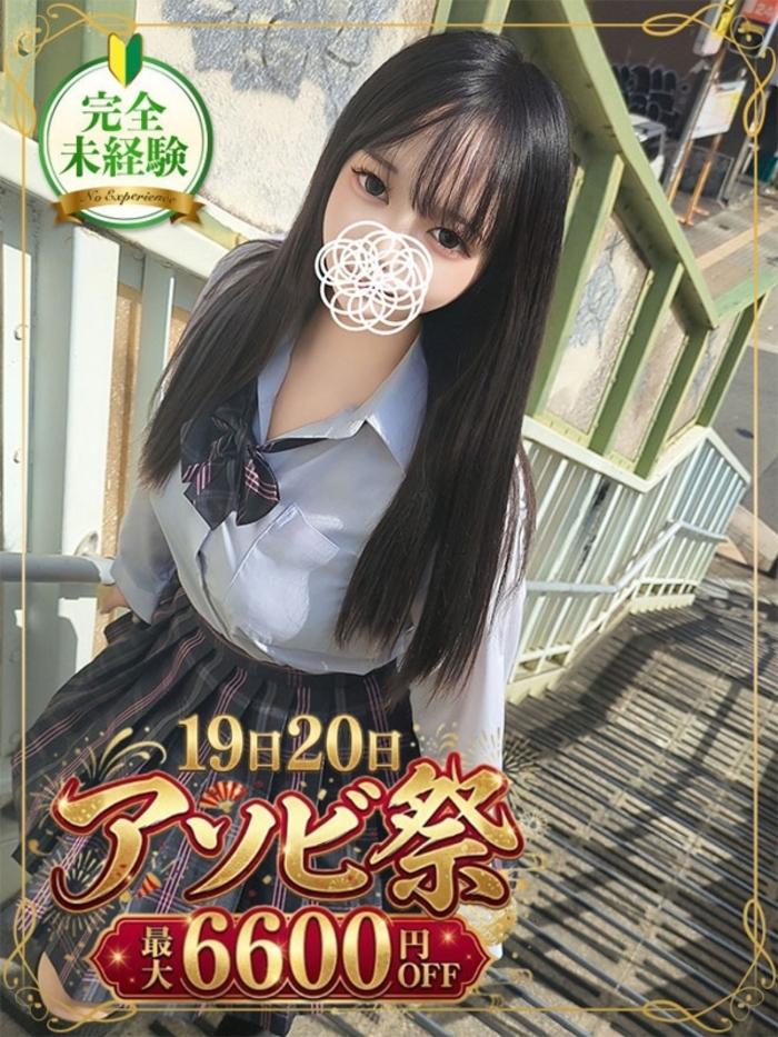 苺谷 はな(19)